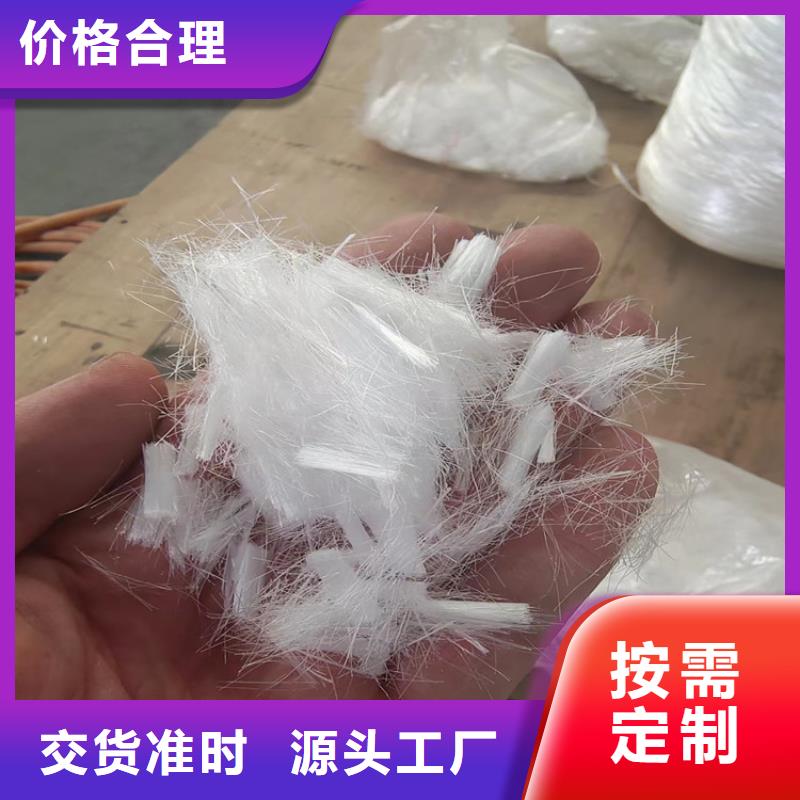 風電基礎用螺旋形聚乙烯醇纖維優惠多1噸價格