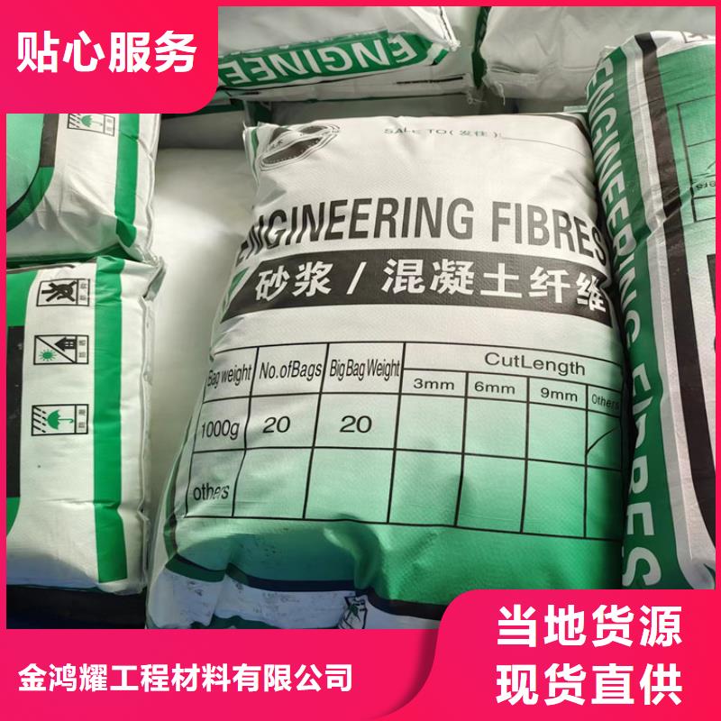 螺旋型聚乙烯醇纖維廠家價格低