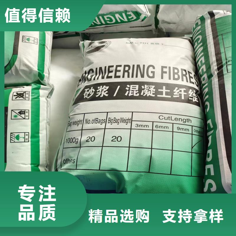 PP短纖維廠家擇優廠家