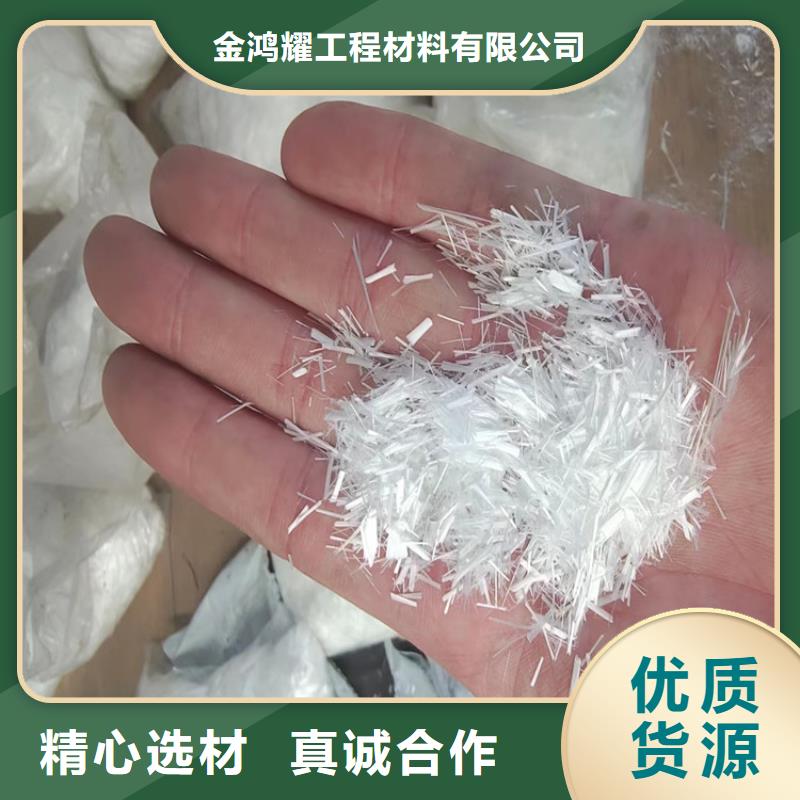 聚丙烯纖維現貨價格廠家