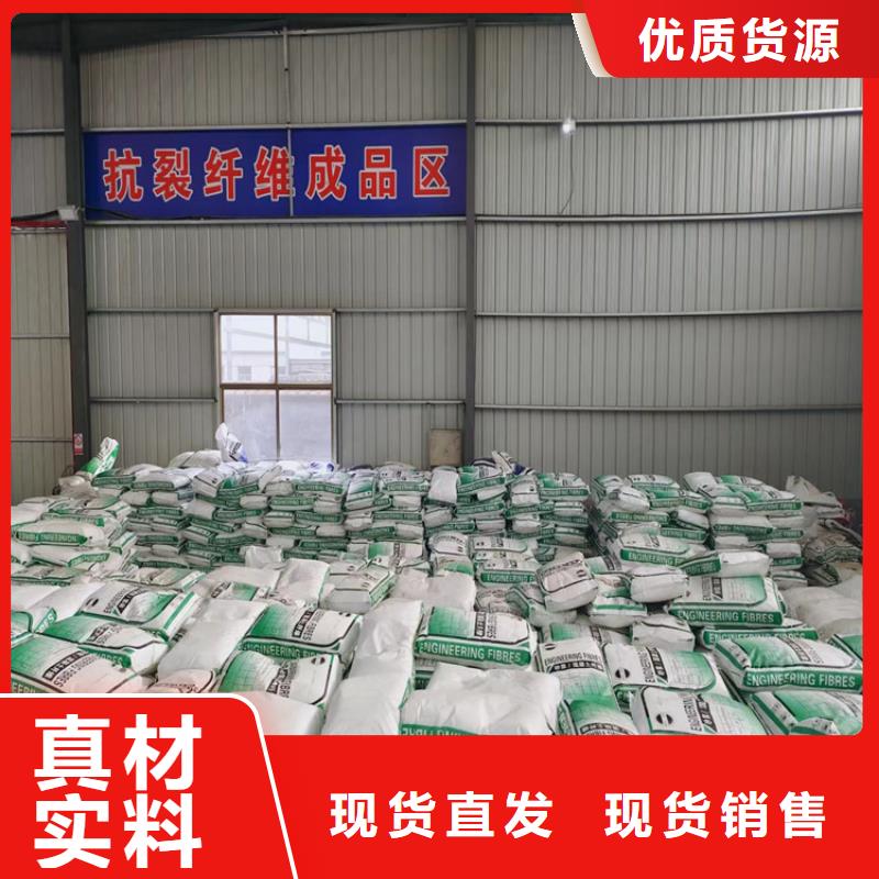 聚丙烯短纖維廠家了解更多價格