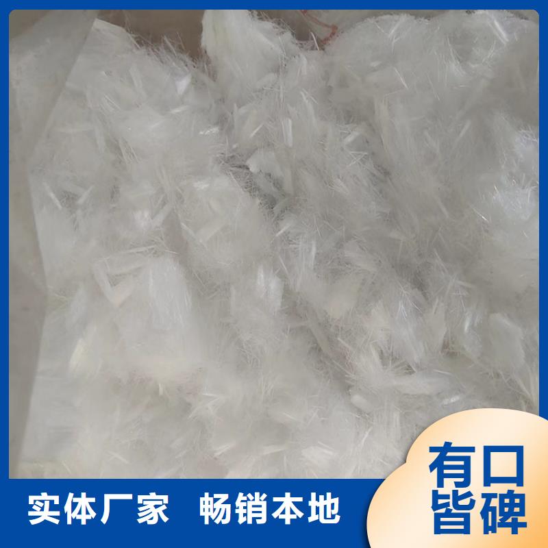 PP短纖維現貨齊全廠家