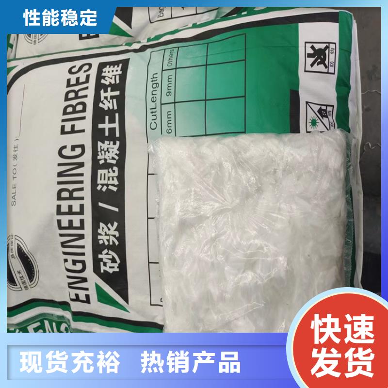 聚丙烯醇纖維（PVA）1噸價格生產