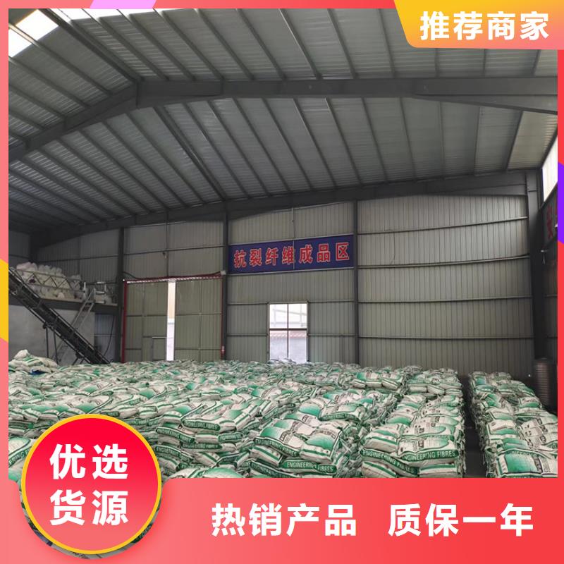 PP短纖維現貨齊全廠家