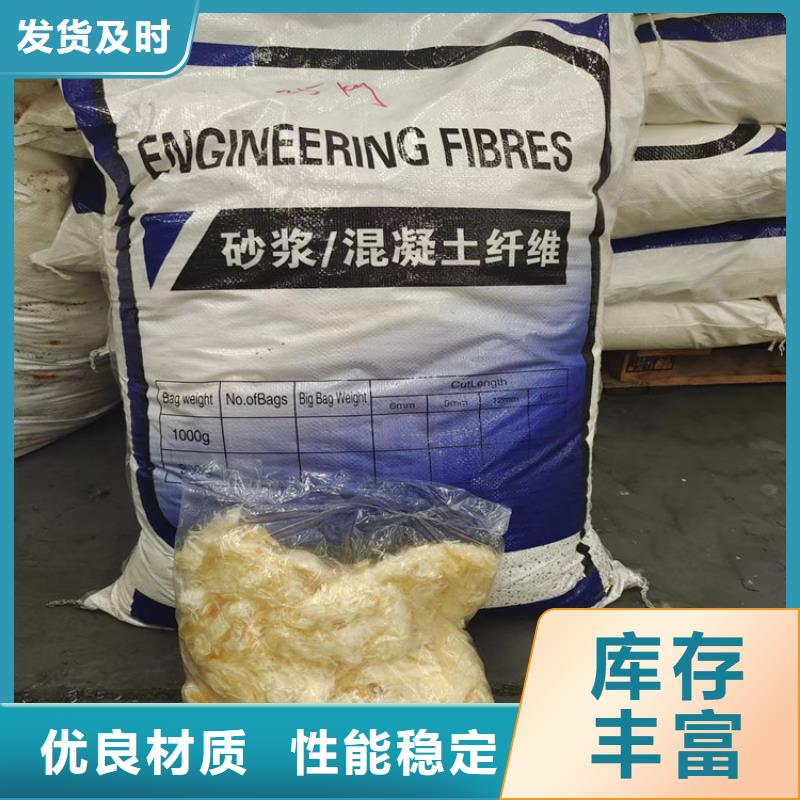 PP短纖維現貨齊全廠家