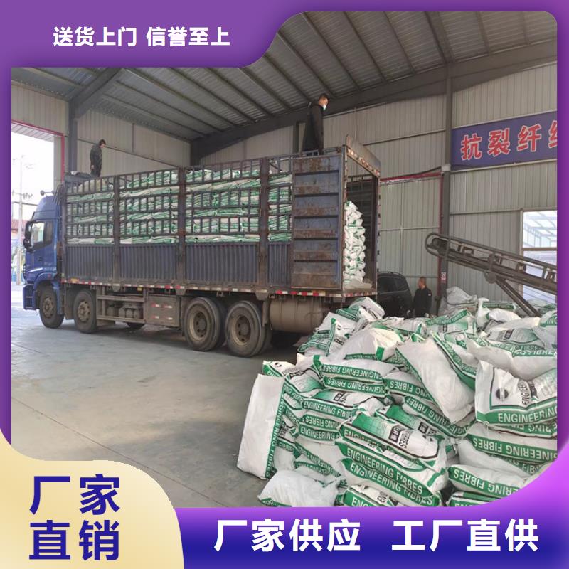 PP短纖維現貨齊全廠家