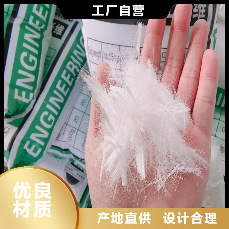 实体诚信经营(金鸿耀)JK-6抗裂纤维批发零售