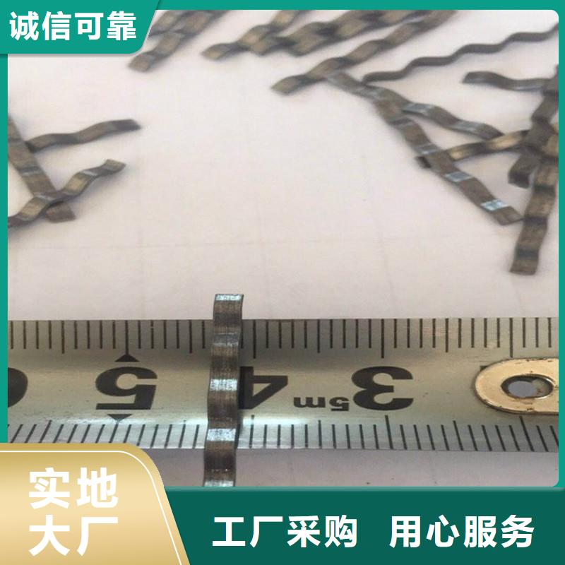 鋼纖維瀝青麻絲廠家現貨批發
