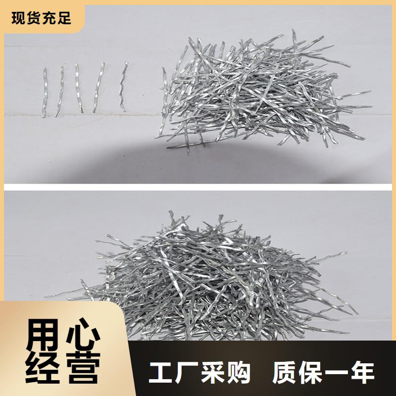 端鉤鋼纖維價(jià)格實(shí)惠廠家