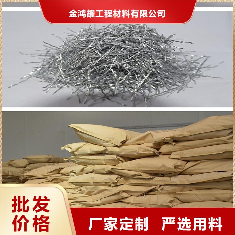 鋼纖維【止水銅片廠家】優選好材鑄造好品質