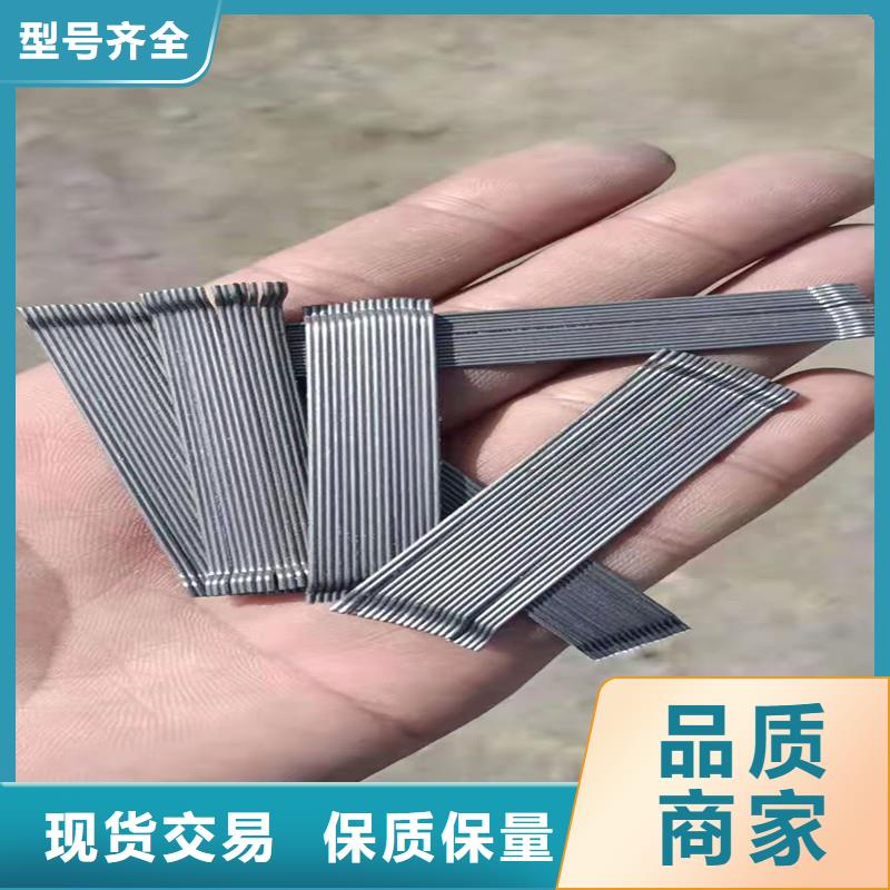 端鉤型鋼纖維學校廠家