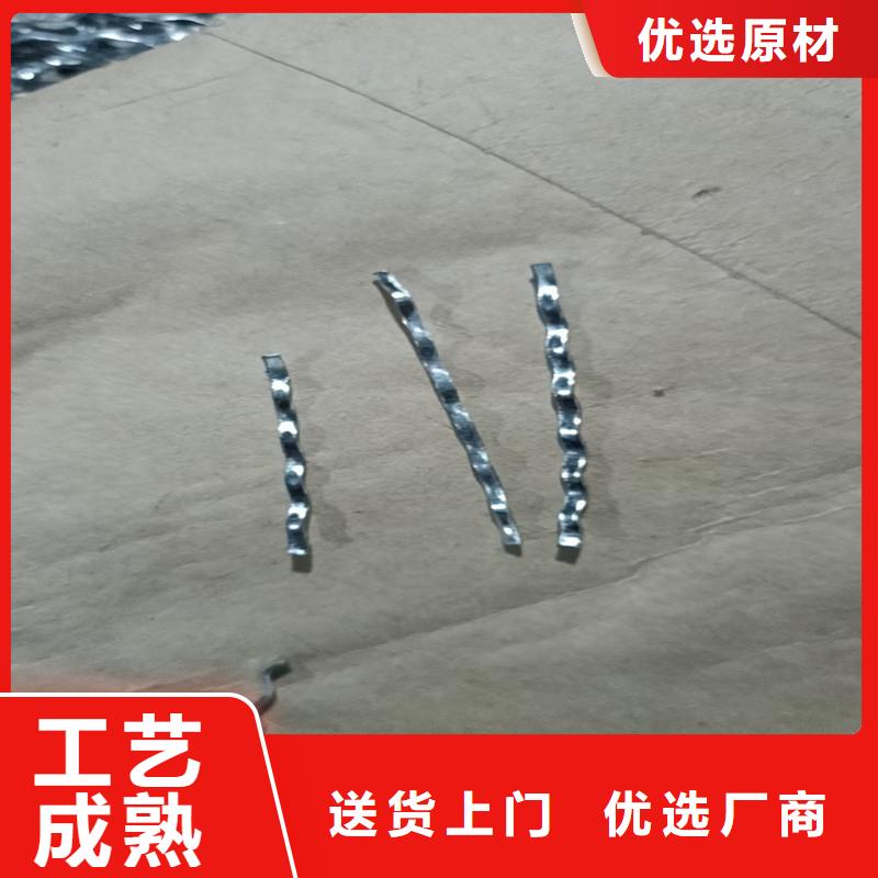 鋼纖維瀝青麻絲廠家現貨批發