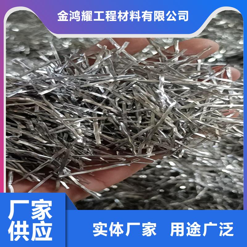 波浪形鋼纖維品質保證價格