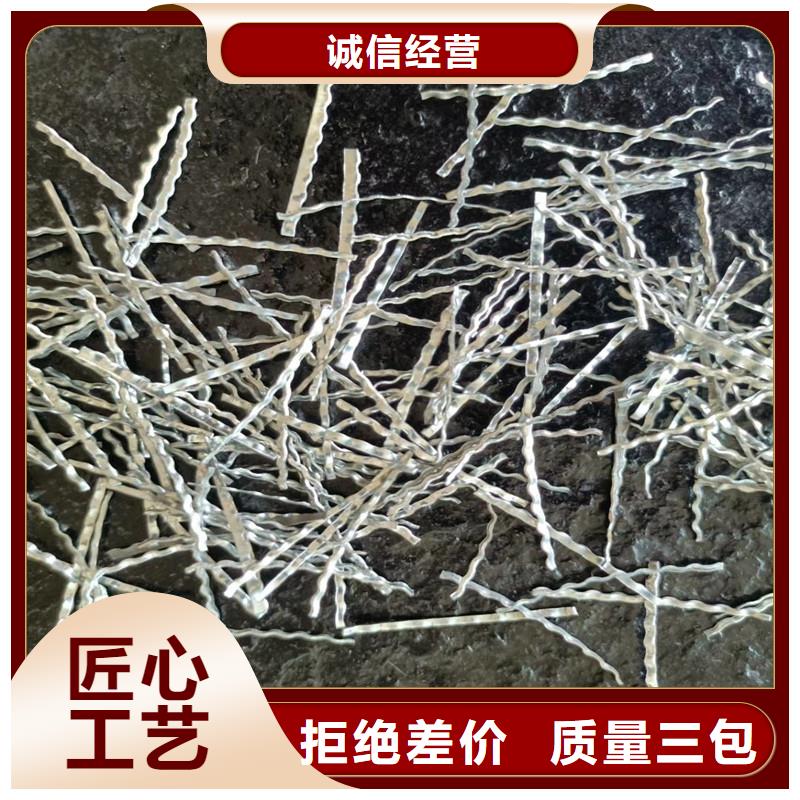 鋼纖維【止水銅片】產地工廠