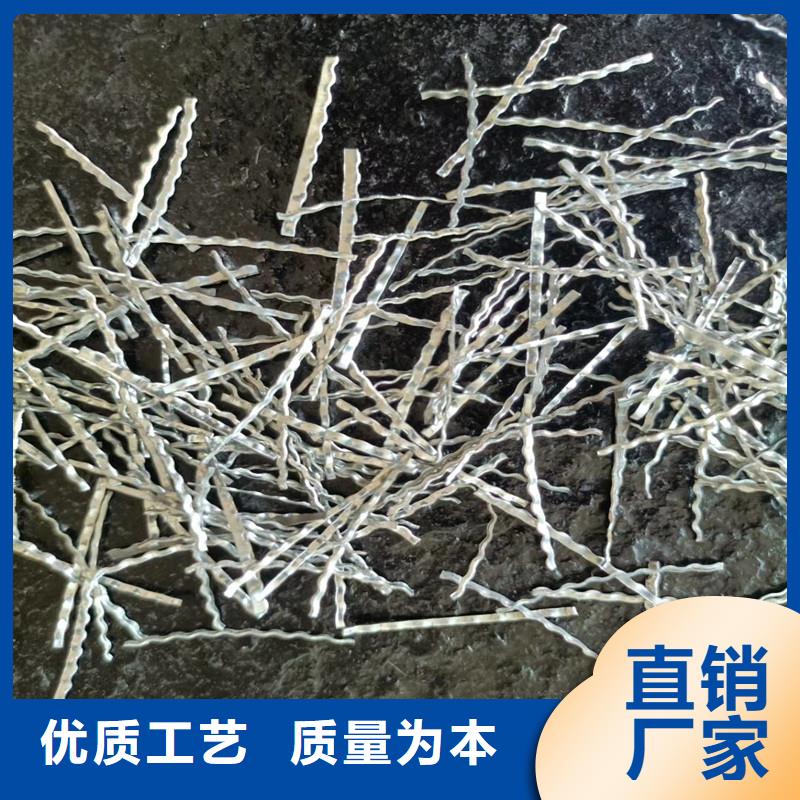 水溶性聯排鋼纖維信賴廠家
