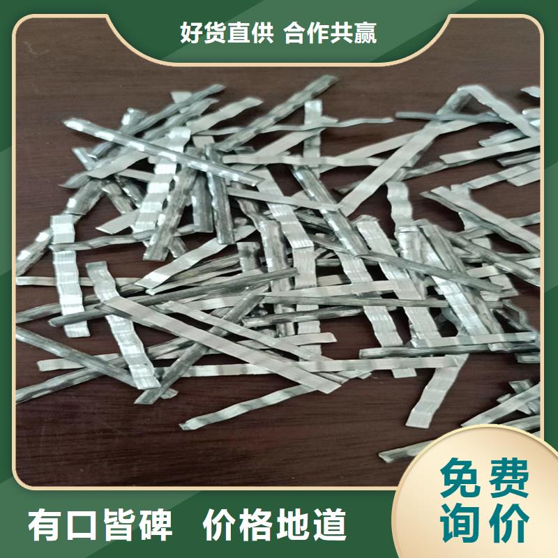 鋼纖維_砂漿混凝土纖維拒絕偽劣產品