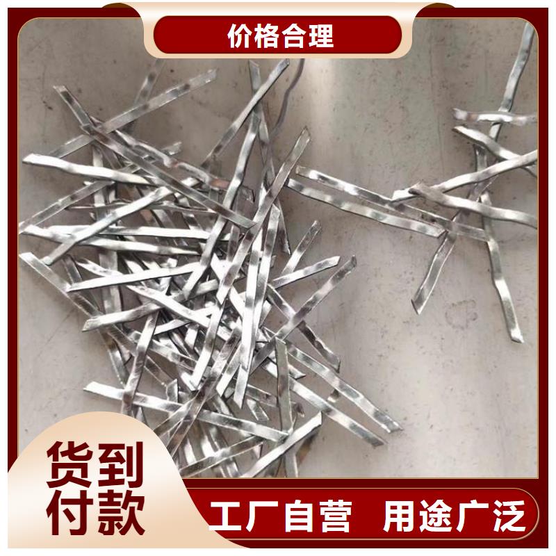 鋼纖維聚丙烯單絲纖維選擇大廠家省事省心