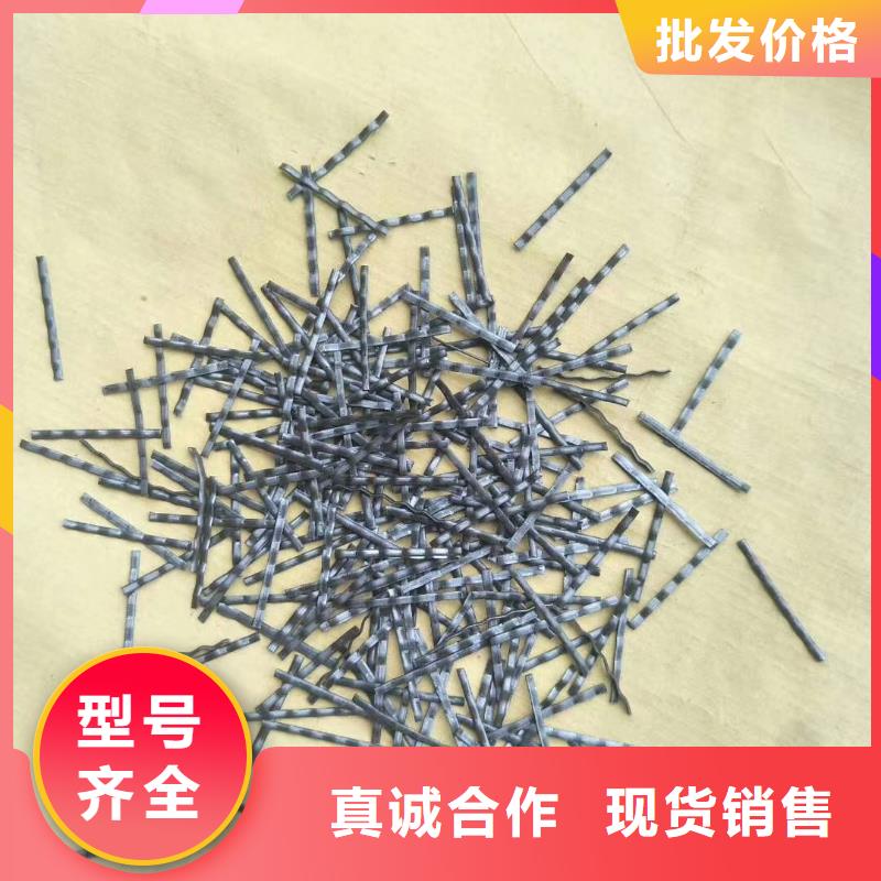 端鉤型鋼纖維學校廠家