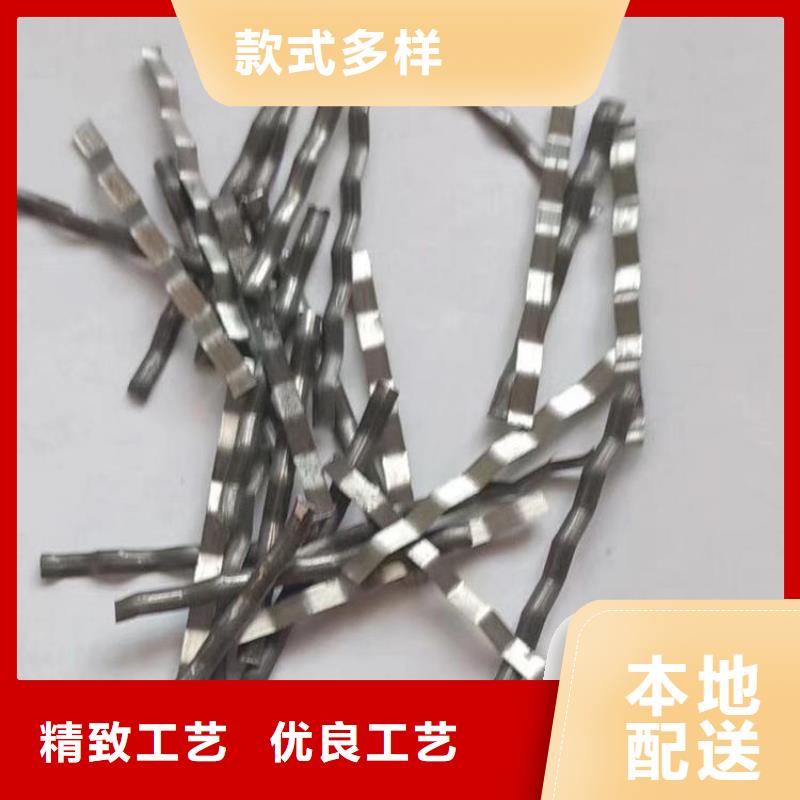 端鉤型鋼纖維學校廠家