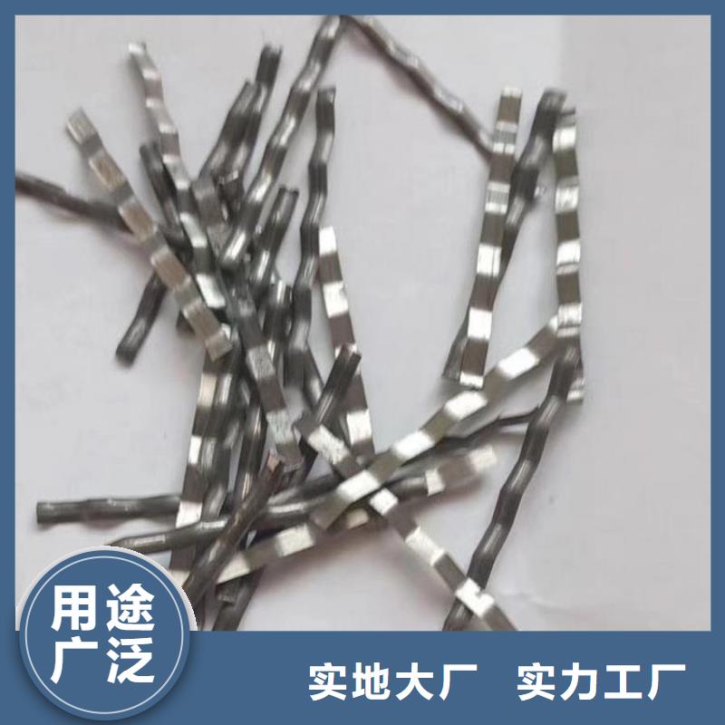 銑削型鋼纖維暢銷全國價格