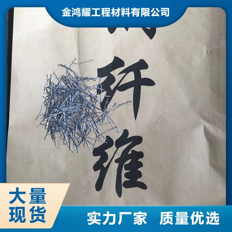 鋼纖維瀝青麻筋質(zhì)量三包