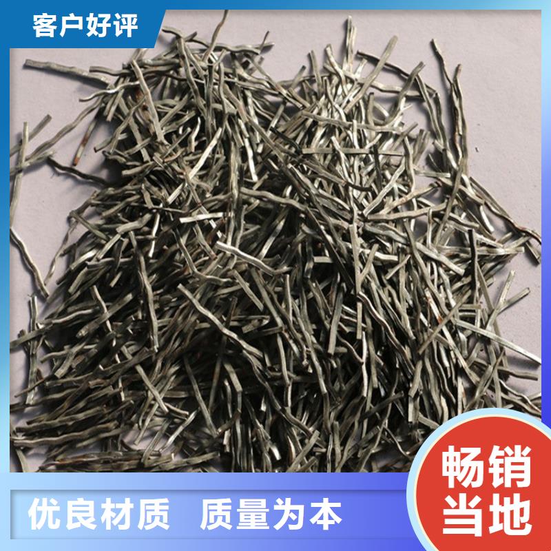 銑削型鋼纖維暢銷全國價格