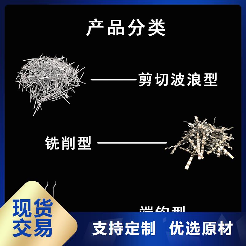 端鉤鋼纖維優惠報價價格