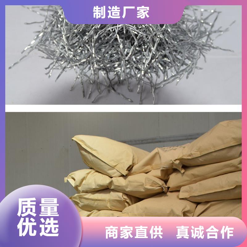 波浪形鋼纖維品質過關價格