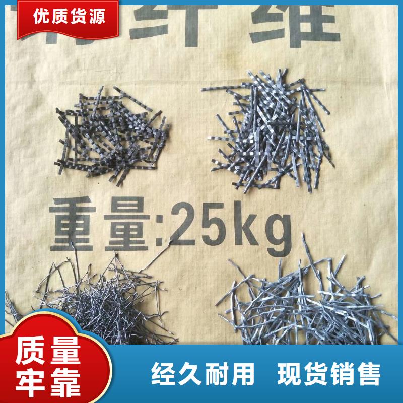 直供<金鸿耀>生产剪切型钢纤维厂家报价的生产厂家