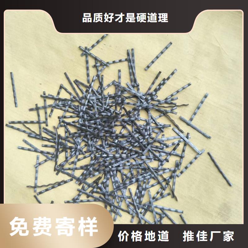 推荐：批发【金鸿耀】钢纤维混凝土生产厂家
