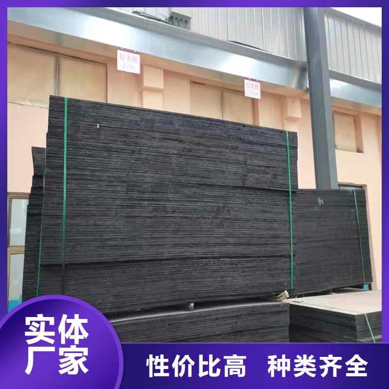 瀝青木絲板誠信企業(yè)價格