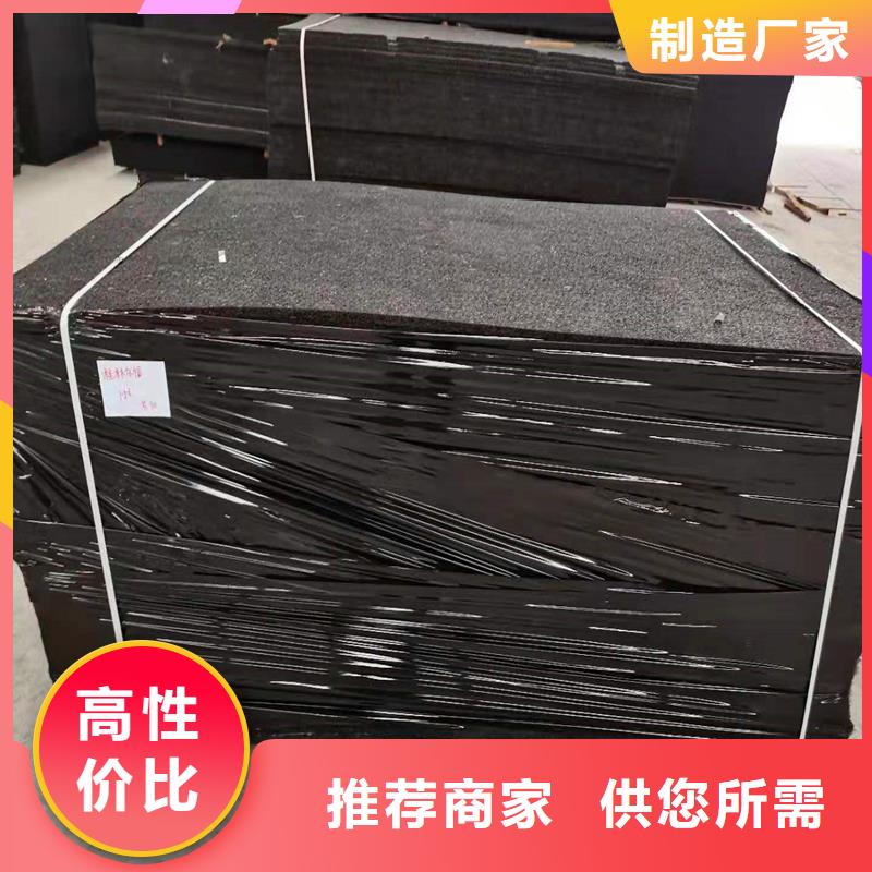 瀝青木屑板生產(chǎn)廠家價格