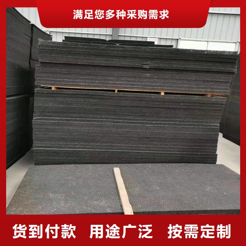 瀝青木絲板誠信企業(yè)價格