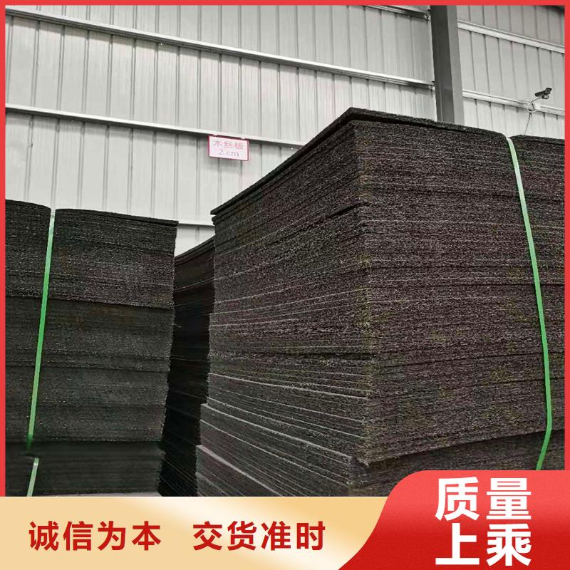 防腐瀝青木絲板實力廠家價格