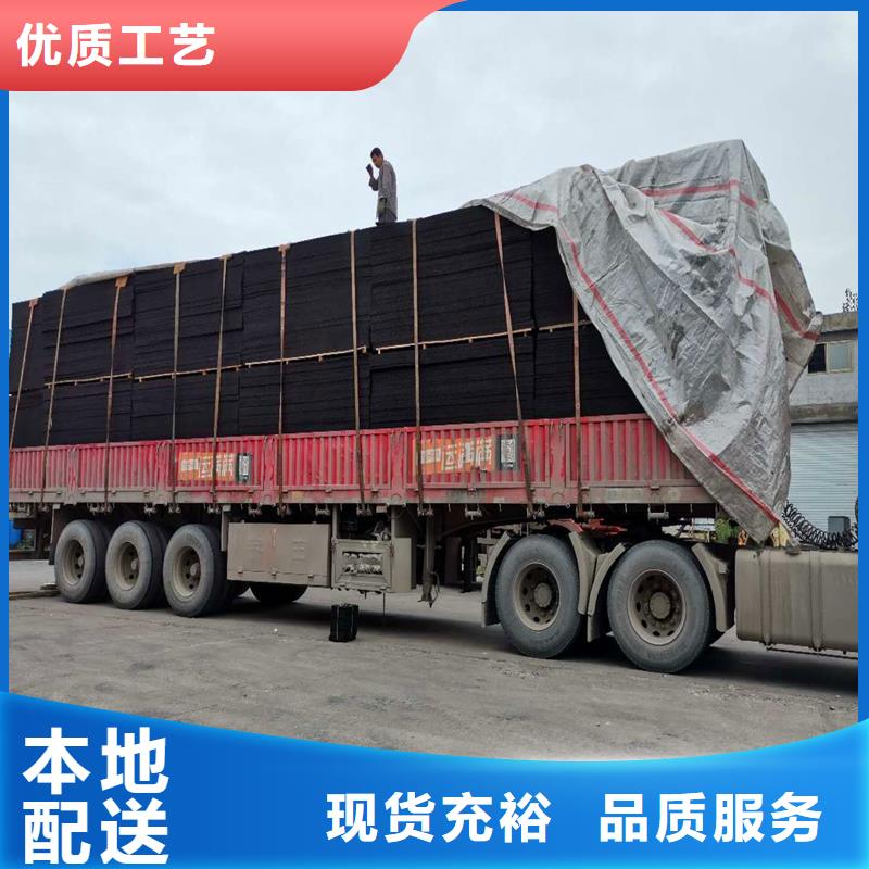 瀝青木屑板定制價格廠家