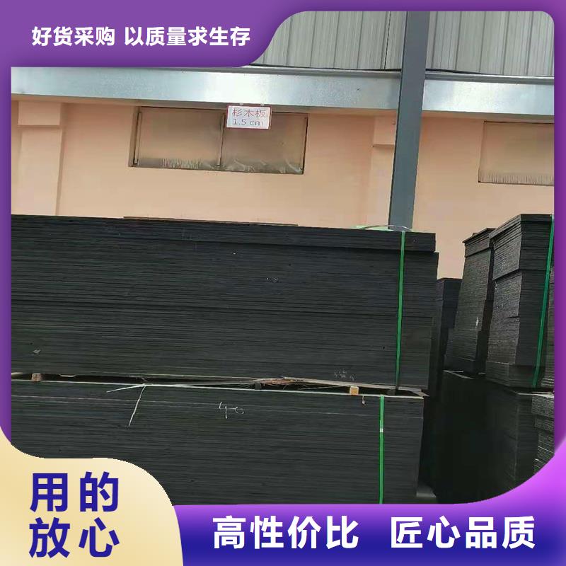 瀝青木絲板廠家量大從優價格