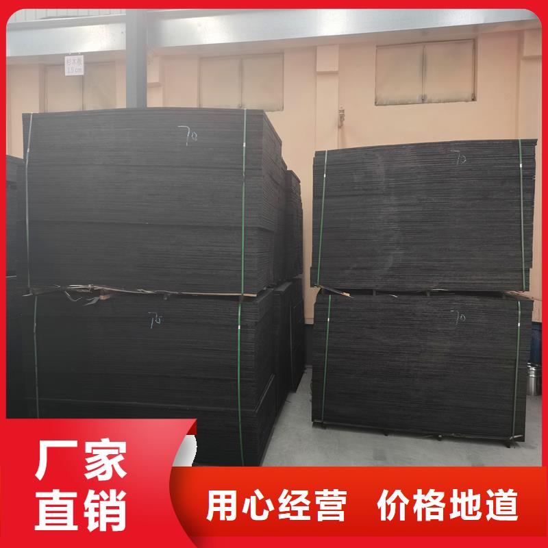 瀝青木屑板廠家現貨廠家