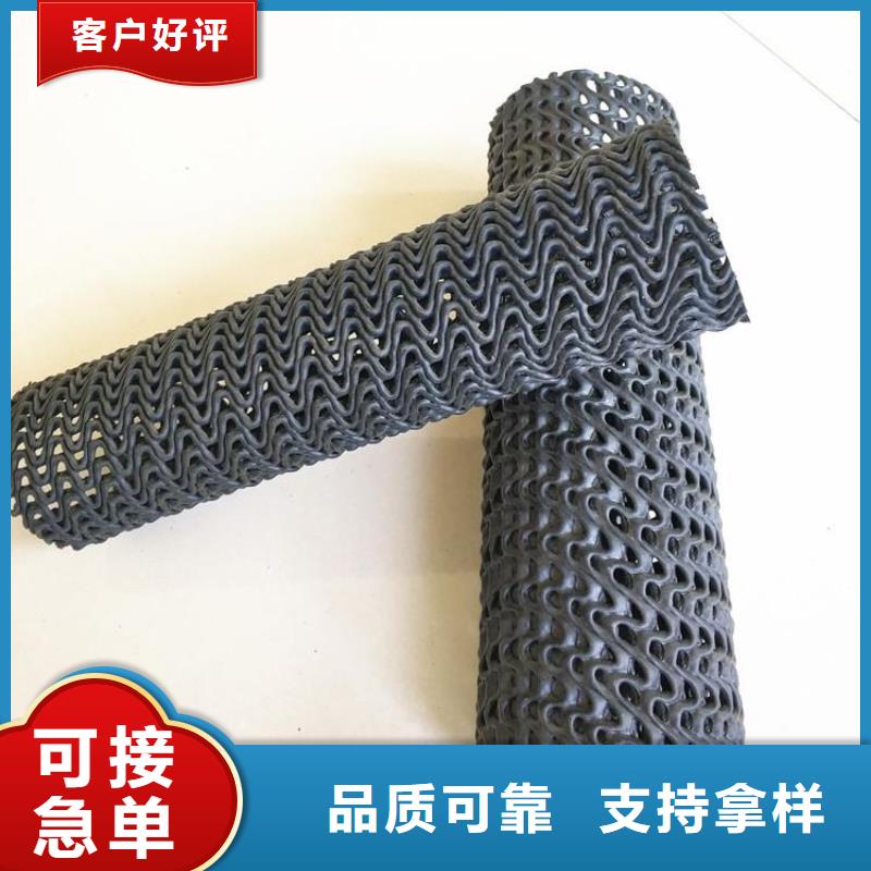 打孔盲管了解更多生產(chǎn)廠家