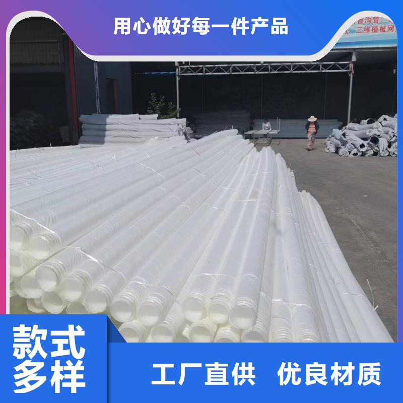 排水管塑料盲溝為您服務價格