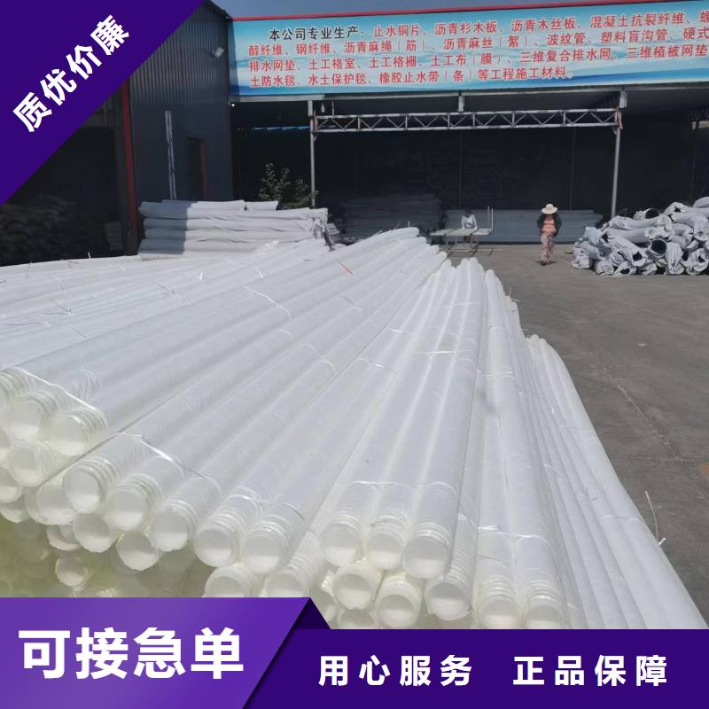 萬寧市塑料盲管質(zhì)優(yōu)價廉價格