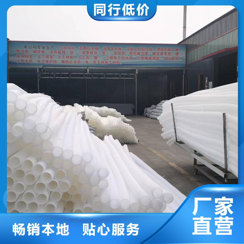 萬寧市滲排水網墊了解更多價格