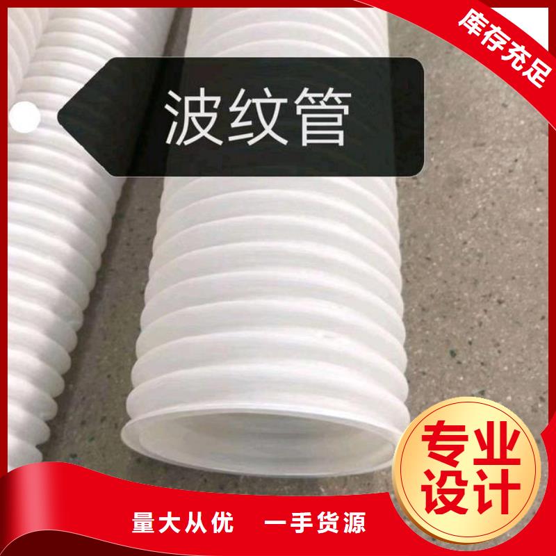 排水盲管【仿鋼塑鋼纖維】實力優(yōu)品