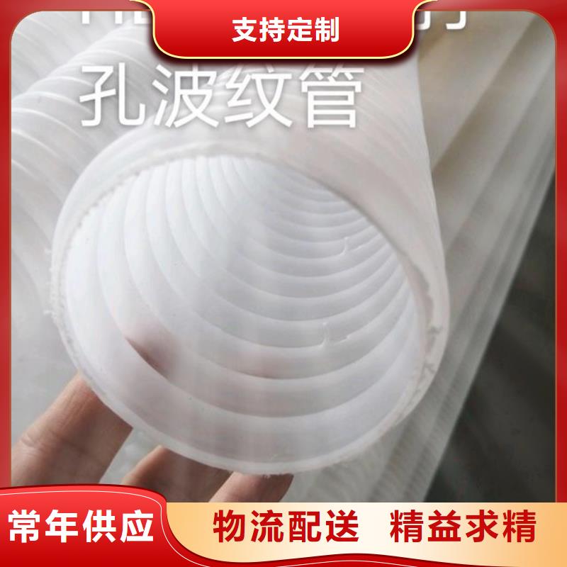 排水塑料盲管價格優(yōu)價格