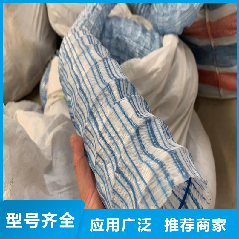 滲排水網(wǎng)墊采購(gòu)價(jià)格