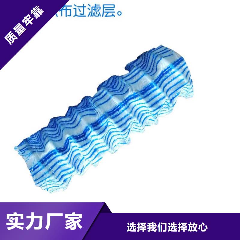 排水盲管紫銅止水片廠家廠家案例