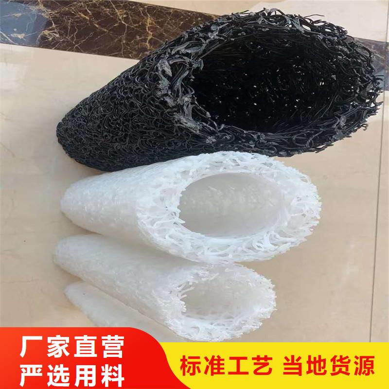 排水盲管是什么施工哪里有