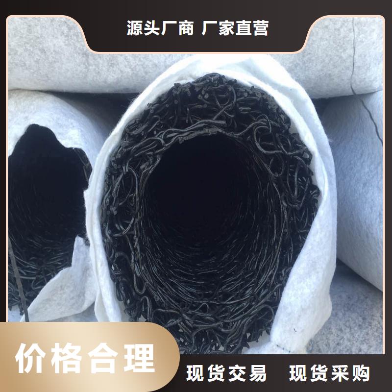 防結(jié)晶排水盲管廠家-性價(jià)比高