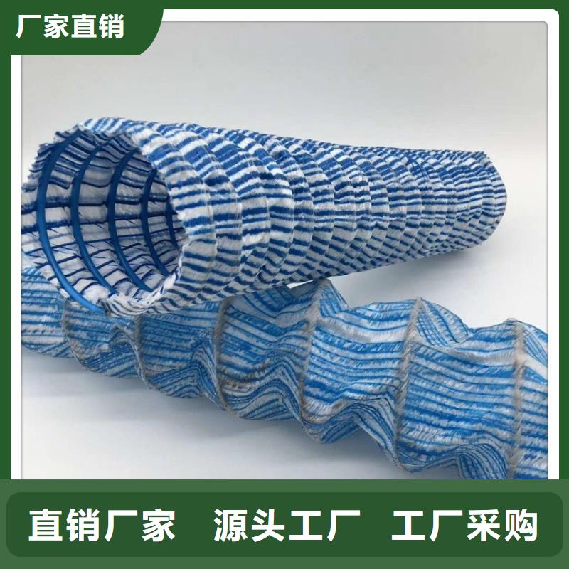 軟式透水管【雙壁打孔波紋管】好貨直銷