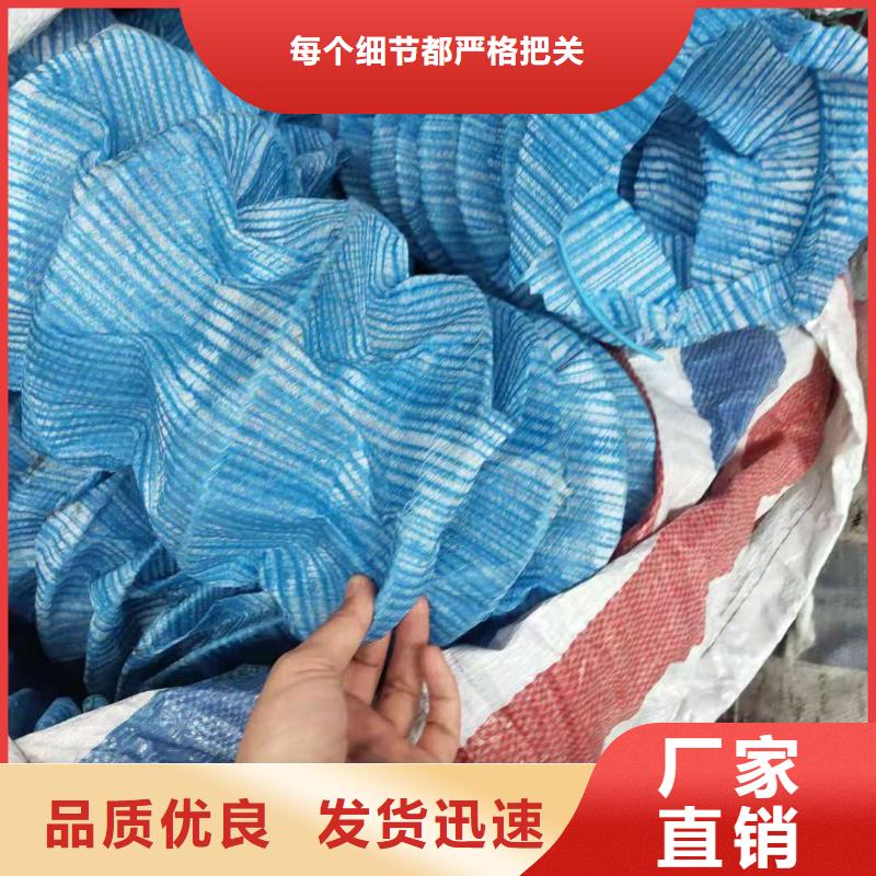 軟式透水管塑料盲管誠信為本