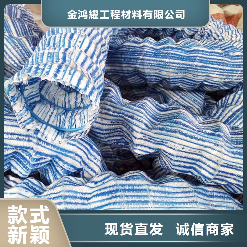 軟式透水管,止水銅片支持定制批發(fā)